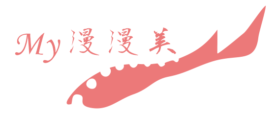 臉部撥經專業美容教學 精油按摩紓壓 熱門首選【My漫漫美】